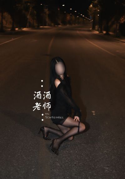 那金花和她的女婿